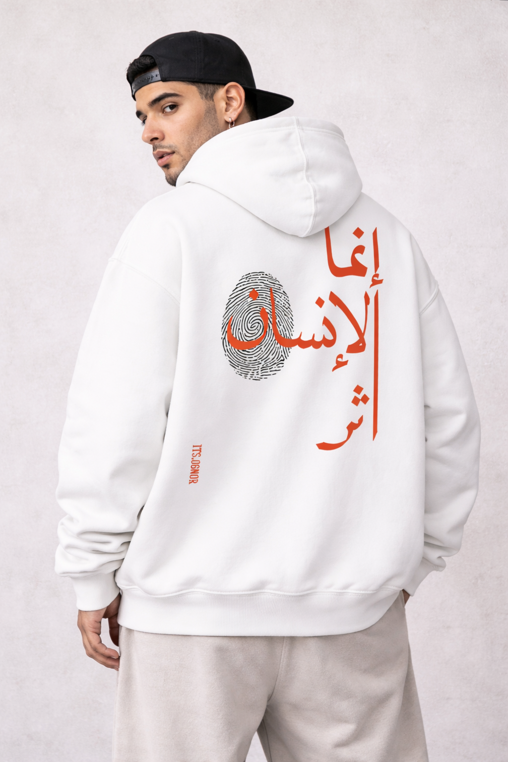 hodie the art of humans