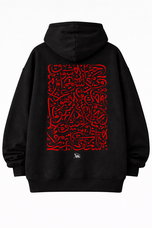 arabic art hodie
