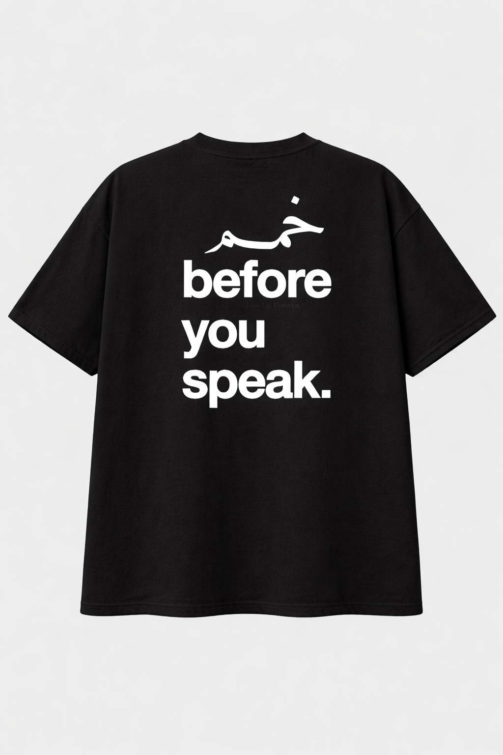 before you speak